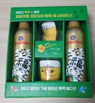 익스트림무비 - 칭따오 한정판 맥주 🍺 + 맥주잔 개봉기 ! (닭꼬치랑 소맥 먹은건 안비밀)
