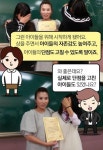 익스트림무비 - 쥰나 깝치면 받는 상?...센스 있는 상장의 사연...
