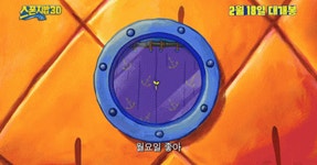 익스트림무비 - ??? : 월요일 좋아