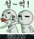 익스트림무비 - 친구가 새차를 뽑았을때...