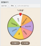 익스트림무비 - gs편의점 목캔디 드실분 - 완료