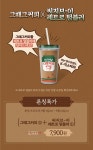 익스트림무비 - cgv 다방커피를 마셔봤습니다.