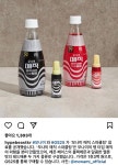 익스트림무비 - GS25에서 출시한 대용량 잉크(?) 음료