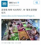 익스트림무비 - 대륙의 흔한 온천...