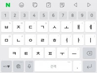 익스트림무비 - 익무분들께선 핸드폰 키보드 자판 어떤 거 쓰시나요? 🤔