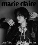 익스트림무비 - 박효신 마리끌레르 화보
