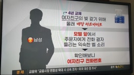 익스트림무비 - 여친 빚 갚으려고 배달 알바ㄷㄷ