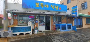 익스트림무비 - 제주도 한치물회