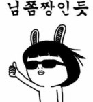 익스트림무비 - 나혼자산다...슈스스 한혜연의 과도한 리액션...