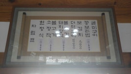 익스트림무비 - [먹부림] 경기도 하남시, 마방집