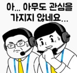 익스트림무비 - 멋진 착륙인데 아무도 관심이 없음...
