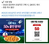 익스트림무비 - 오늘은 쏜닭 머거여