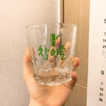익스트림무비 - 딱 한잔만 하자는 분을 위한 소주잔 출시