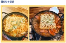 익스트림무비 - 김치찌개 3천냥(feat.청년밥상문간)