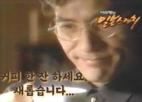 익스트림무비 - 이 커피 맛있더라구요.