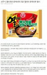 익스트림무비 - 오뚜기 신제품 라면 열려라 참깨라면