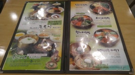 익스트림무비 - [먹부림] 건대 스타시티, 함포비빔밥