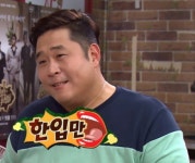 익스트림무비 - 오우 양념은 처가집이 맞네요.