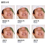 익스트림무비 - 나홀로 이식당 출연진 소개