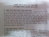 익스트림무비 - 은밀한 가족-이거 정말 대단한 영화입니다 꼭 보세요^^