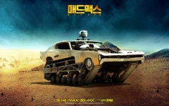 익스트림무비 - 매드맥스: 분노의 도로 18종 차량 소개 (1)