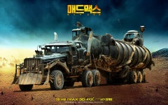익스트림무비 - 매드맥스: 분노의 도로 18종 차량 소개 (1)