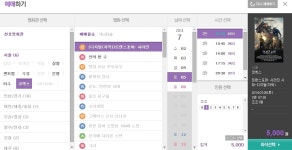 익스트림무비 - 과연 코엑스 메가박스 2관은 계륵인 것인가...? ㅎㅎ