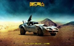 익스트림무비 - 매드맥스: 분노의 도로 18종 차량 소개 (2)