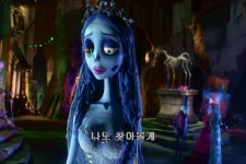 익스트림무비 - 유령신부