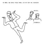 익스트림무비 - 300에 미친 군대선임 ㅋㅋ