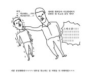 익스트림무비 - 300에 미친 군대선임 ㅋㅋ