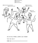 익스트림무비 - 300에 미친 군대선임 ㅋㅋ