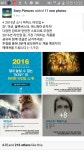 익스트림무비 - 2016년 소니픽쳐스 라인업 예매권 페북이벤트
