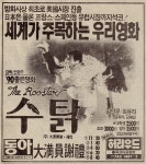 익스트림무비 - 