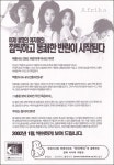 익스트림무비 - 아프리카 엽서형 홍보물