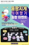 익스트림무비 - 메가박스 상암 8관 1매