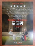 익스트림무비 -
