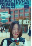 익스트림무비 - 최선의 삶 2p전단(2) 2021.9.1