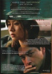 익스트림무비 - 이도공간 재개봉 2p전단 2021.7.21