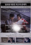이천설봉전단공사신문지국 | 익스트림무비 - 신문기자 2P전단 2019.10.17