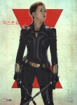 익스트림무비 - 블랙위도우 시그니쳐 아트카드 2021.7.7