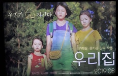 익스트림무비 - 우리집