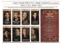 이천설봉전단공사신문지국 | 익스트림무비 - 나이트메어 앨리 신문지형 전단 2022.2.23
