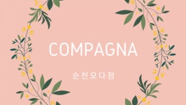 모다아울렛