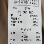 모다아울렛