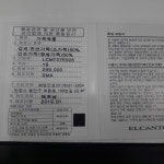 모다아울렛