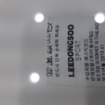 모다아울렛