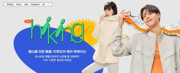 가장 가까운 아울렛, 패션플러스-코너_1250