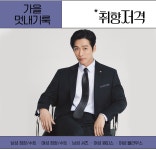 패션플러스-코너_1773