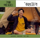 패션플러스-코너_1791